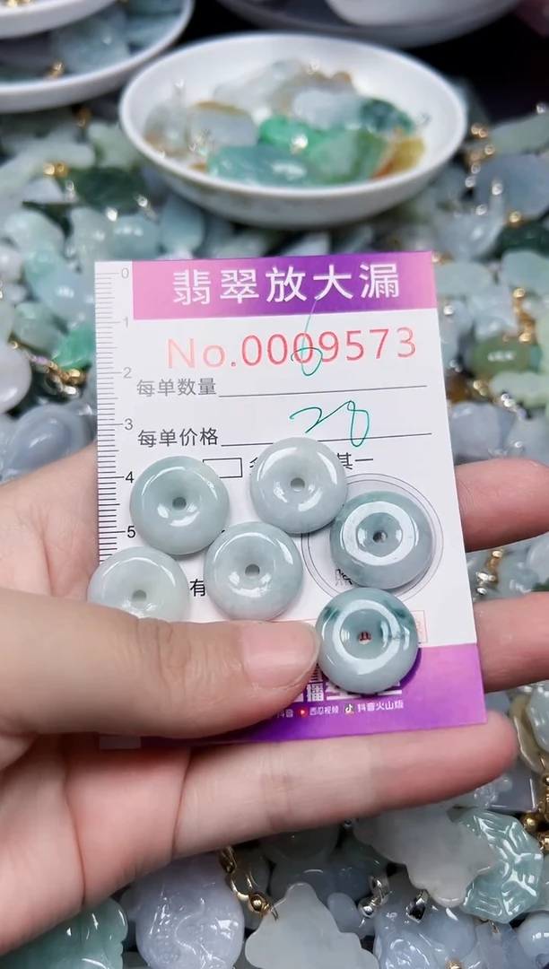 颈饰未镶嵌翡翠9573
