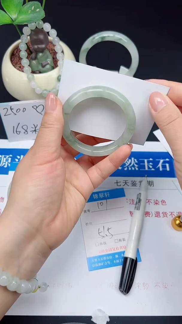未镶嵌手镯石英质玉107-51/52