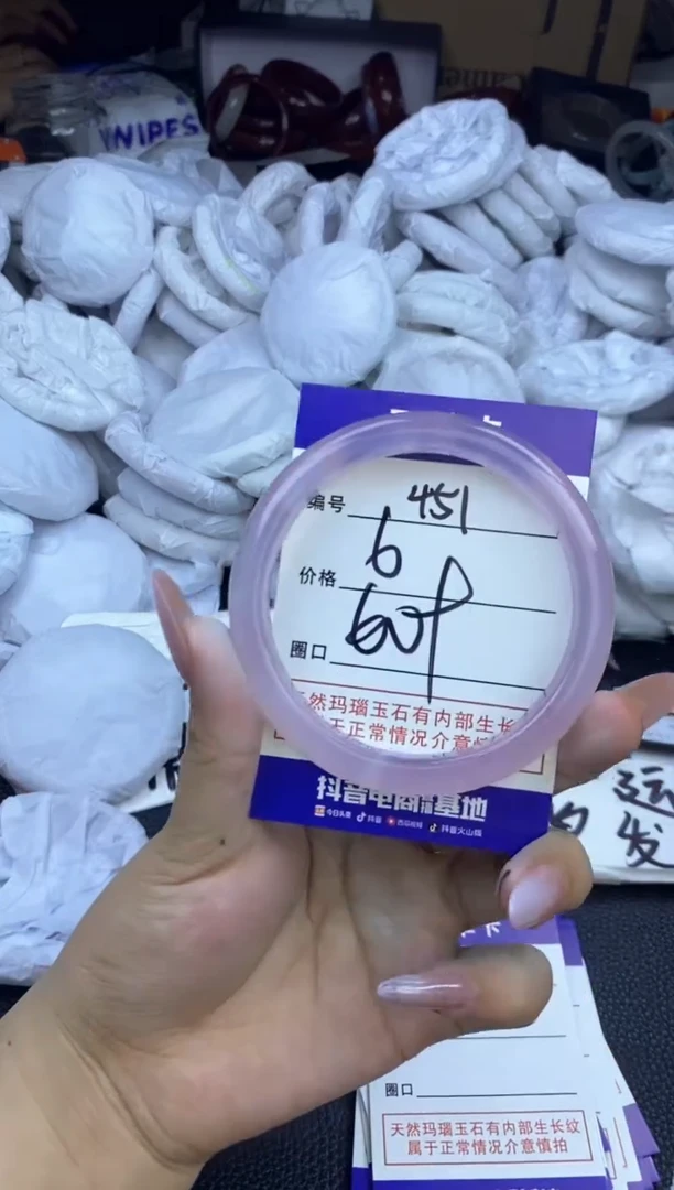 玛瑙/玉髓手镯未镶嵌451