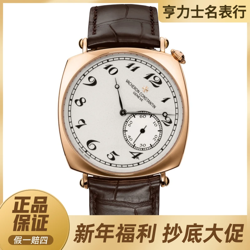 99新 Vacheron Constantin/江诗丹顿 82035/000R-9359单表