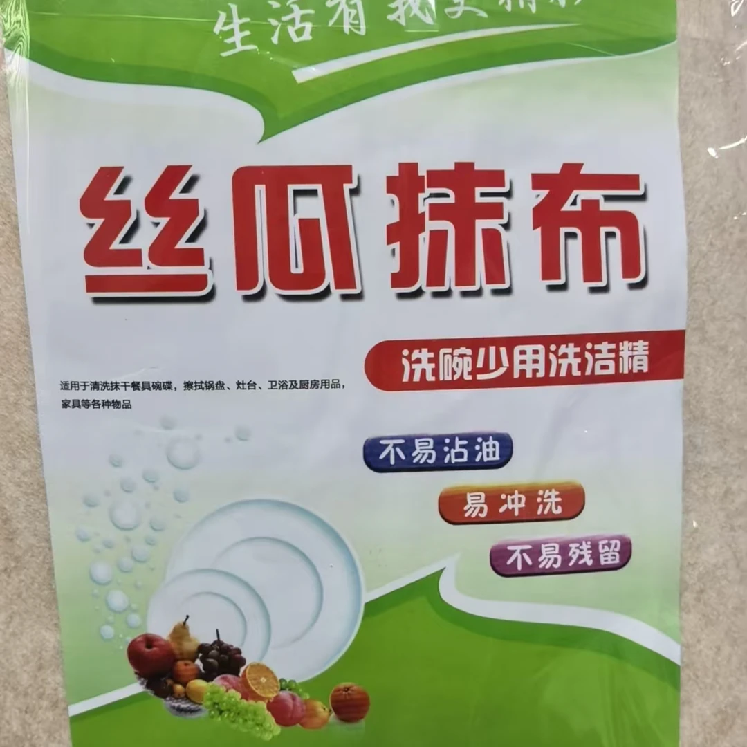 5061 TT 丝瓜抹布