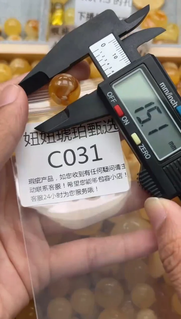 未镶嵌琥珀裸石蜜蜡珠子带瑕疵