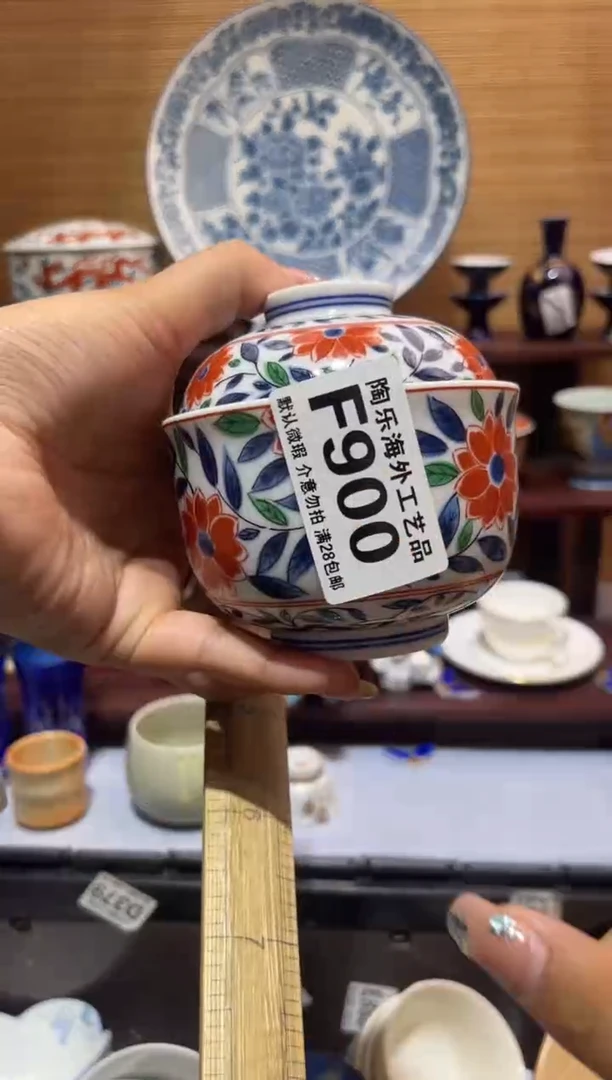 其他陶主***嫚            F900