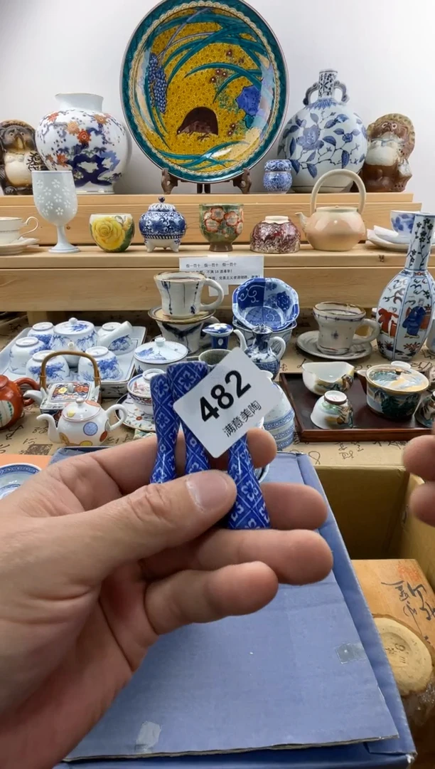 瓷片面*包满意瓷器482