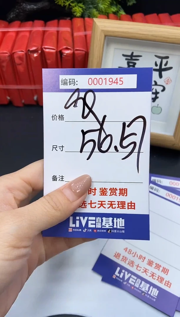 未镶嵌手镯翡翠0001945