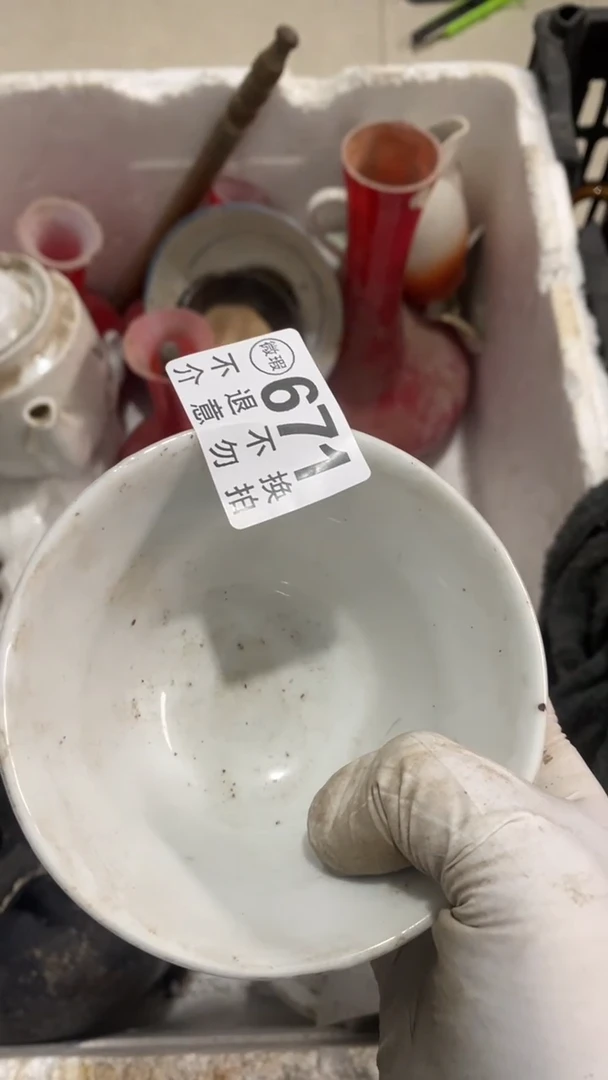 陶瓷糊**人犯得上反对