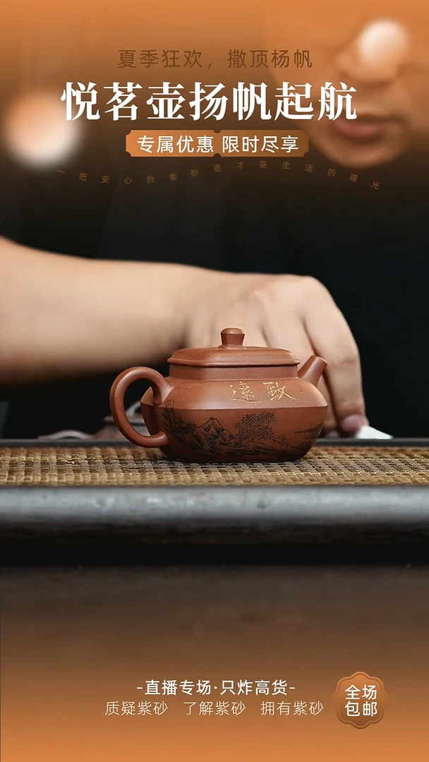 茶壶紫砂宜兴紫砂壶   108