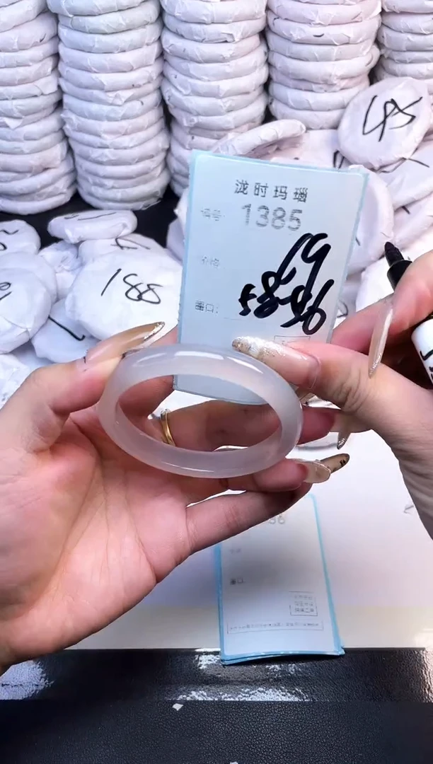 手镯玛瑙/玉髓未镶嵌1385