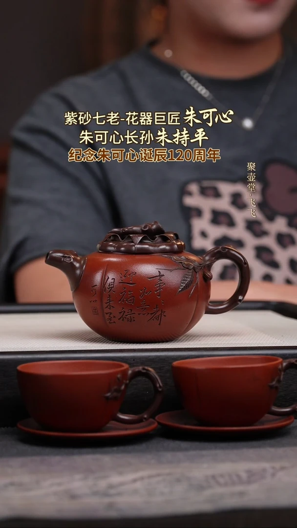 茶壶紫砂宜兴原矿紫砂壶
