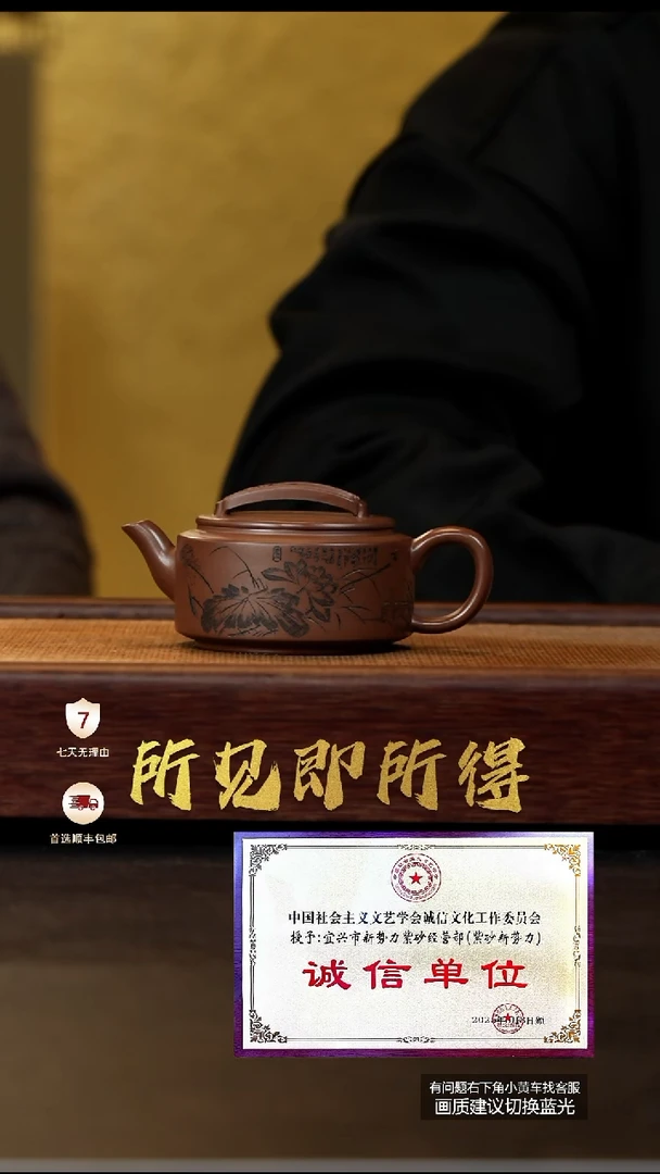 茶壶紫砂蒋工堂原矿深井底槽清开窗周盘