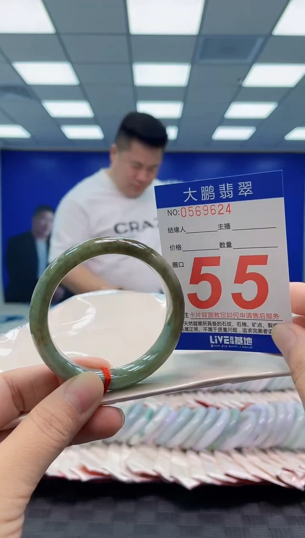 未镶嵌手镯翡翠AAAAAAAAAA