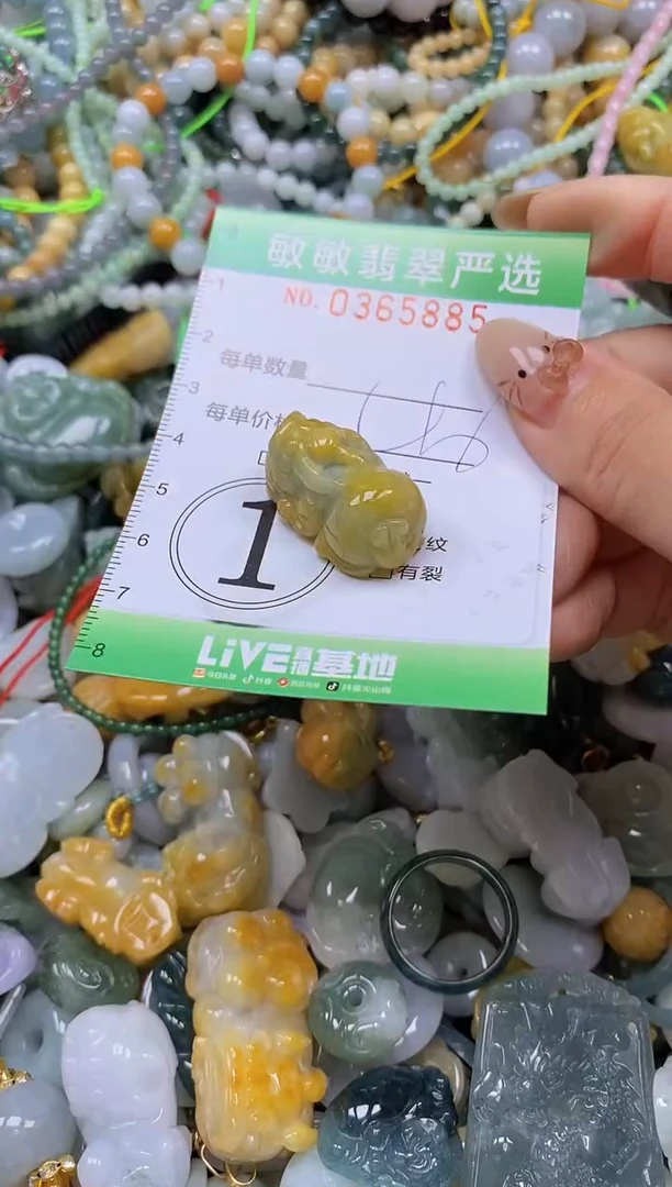 颈饰未镶嵌翡翠闪购0365885