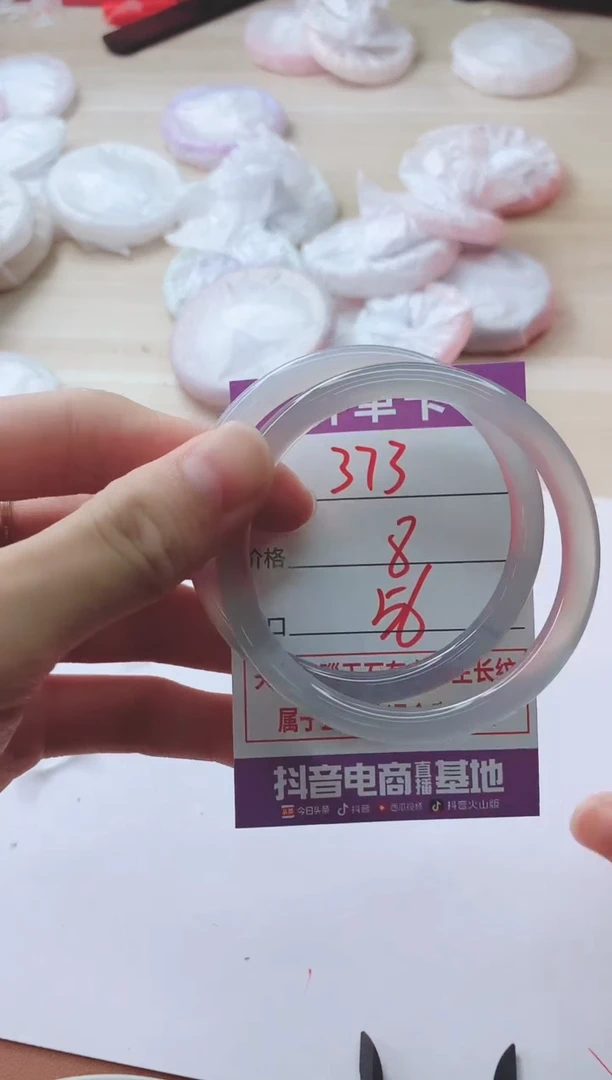 玛瑙/玉髓手镯未镶嵌373