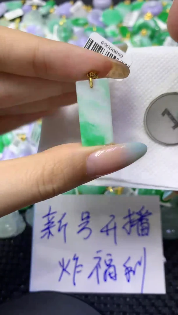 颈饰未镶嵌翡翠天然缅甸翡翠A货