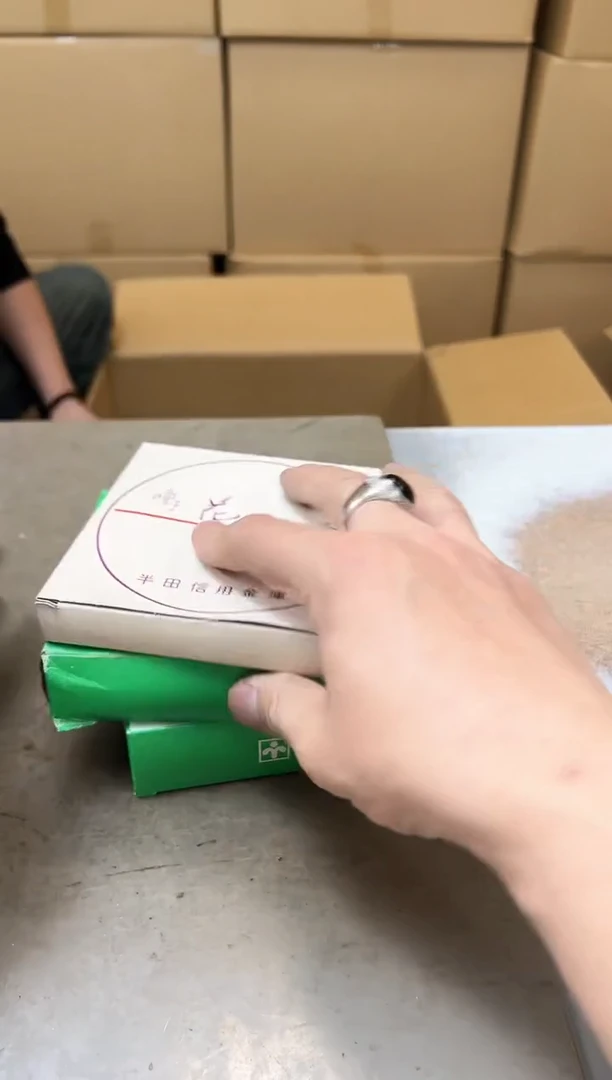 瓷片1369聚宝缘海陶精选