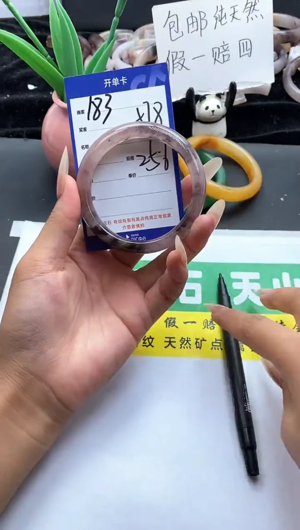 未镶嵌手镯石英质玉（金丝玉）183-57+