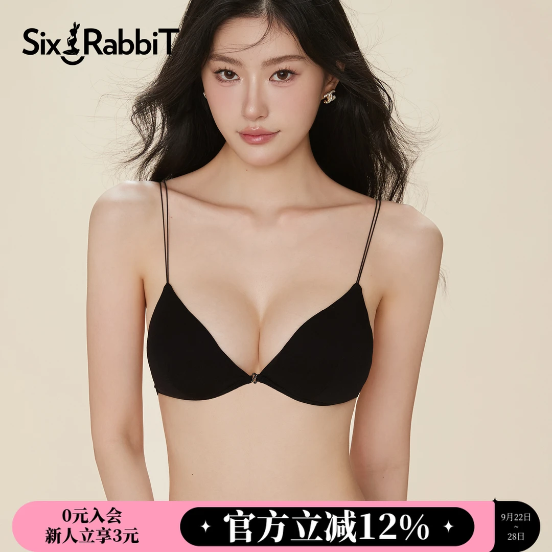 六只兔子细肩带内衣女性感法式三角杯聚拢夏季透气薄款前扣美背女