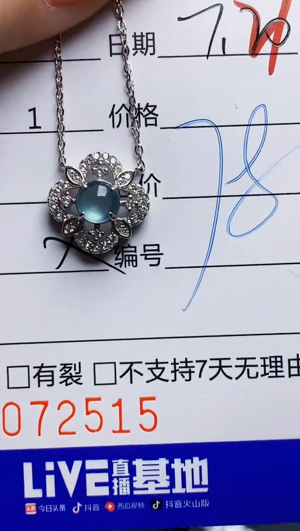 翡翠戒指银S925镶嵌2515