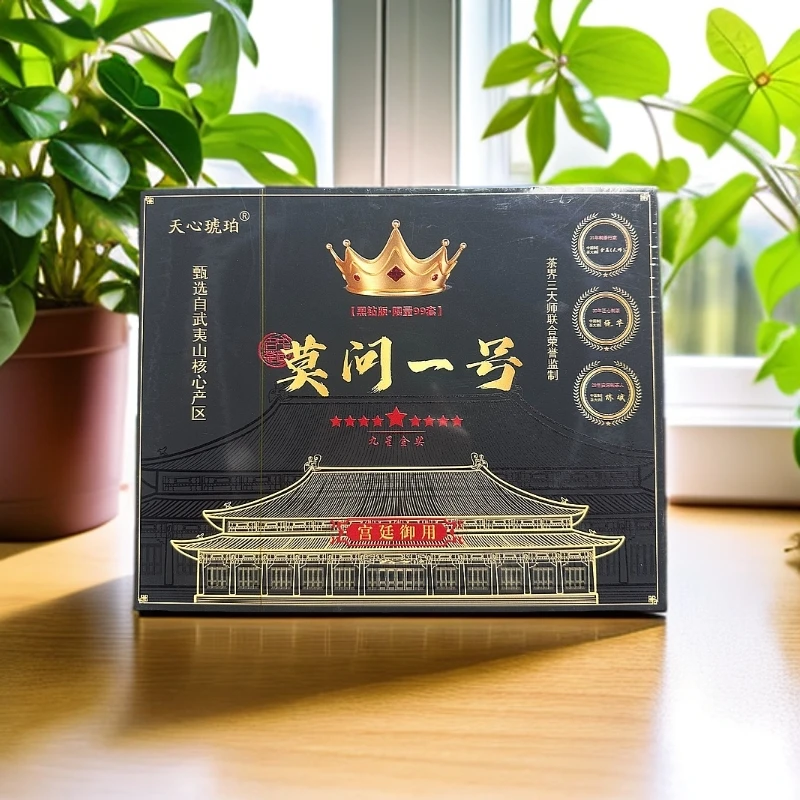 天心琥珀【 莫问一号 12泡 九星黑钻版 】 武夷岩茶