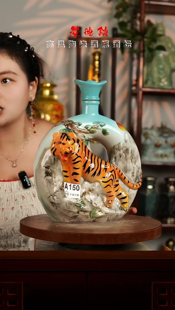 景德镇垚晶陶瓷微瑕3斤A150