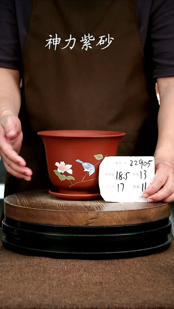 紫砂花盆花卉园艺22905+Z