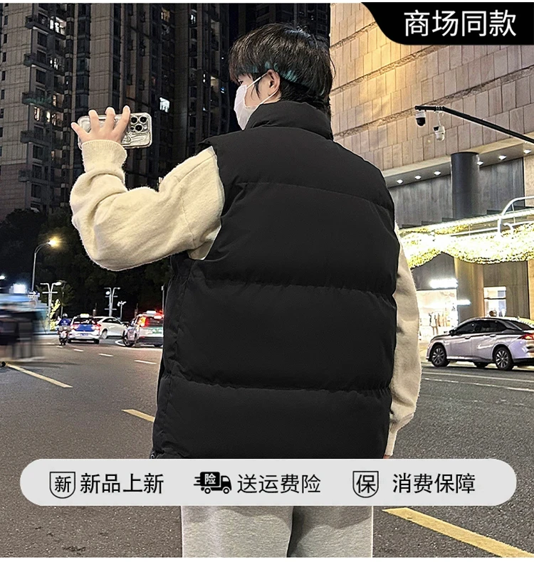 一折专区丨内部专用链接丨男女同款丨秋冬马甲丨抢完下架丨07