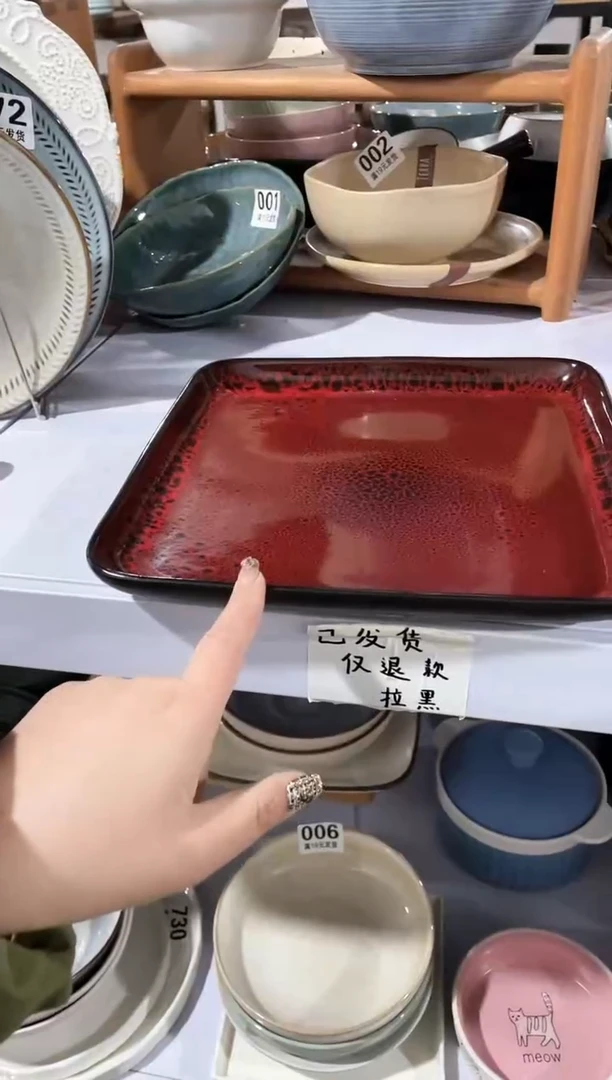 【闪购商品】碗微瑕（1件套）黑色方盘