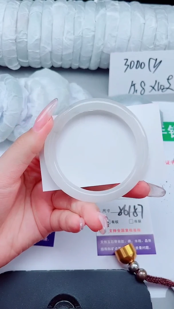 石英质玉手镯未镶嵌346-56/57