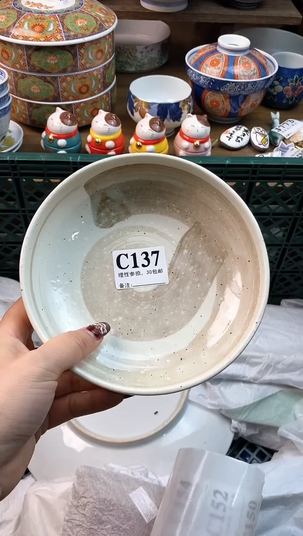 【闪购商品】瓷片[○･｀Д´･ ○]