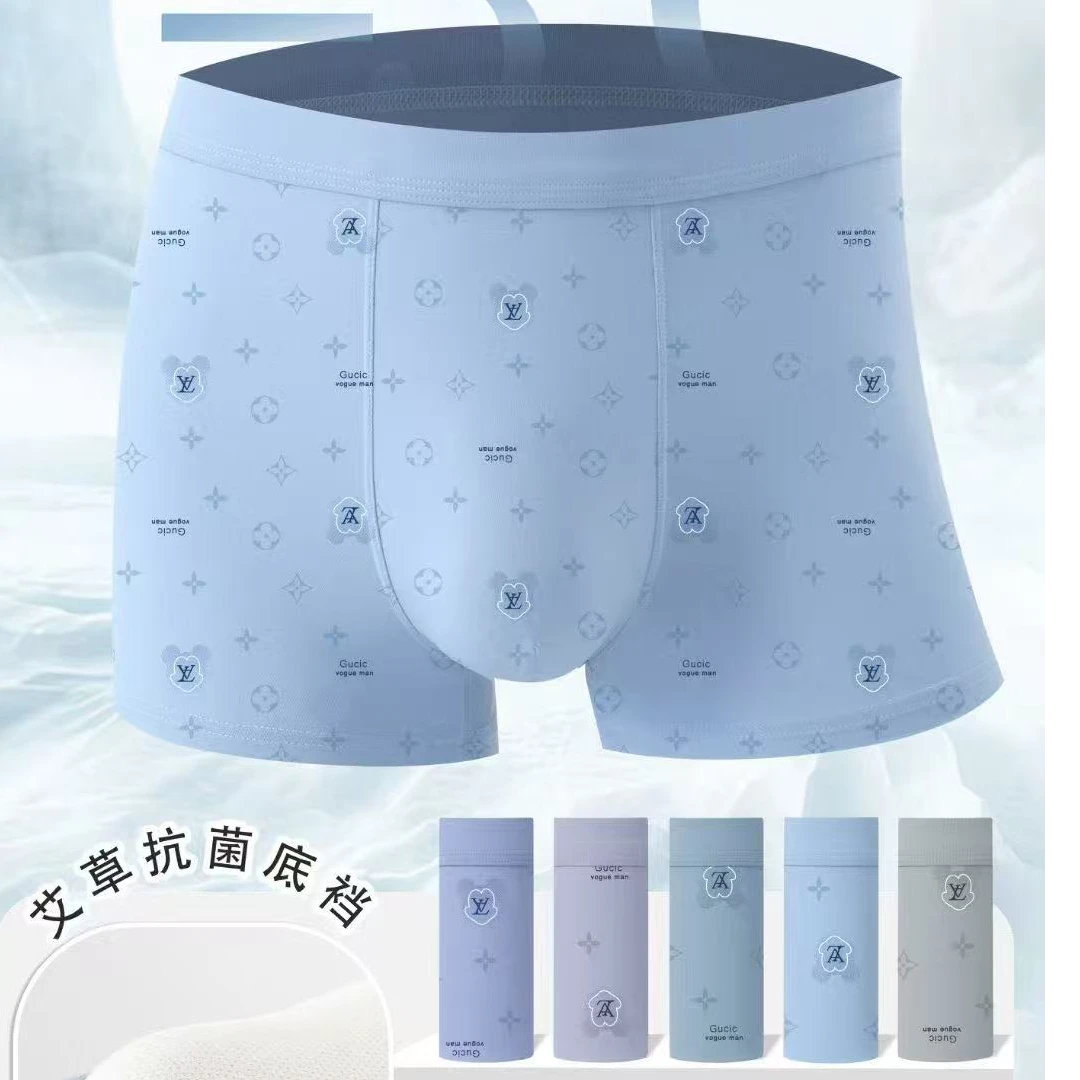 高品质男士精品内裤（具体以主播过款为主）
