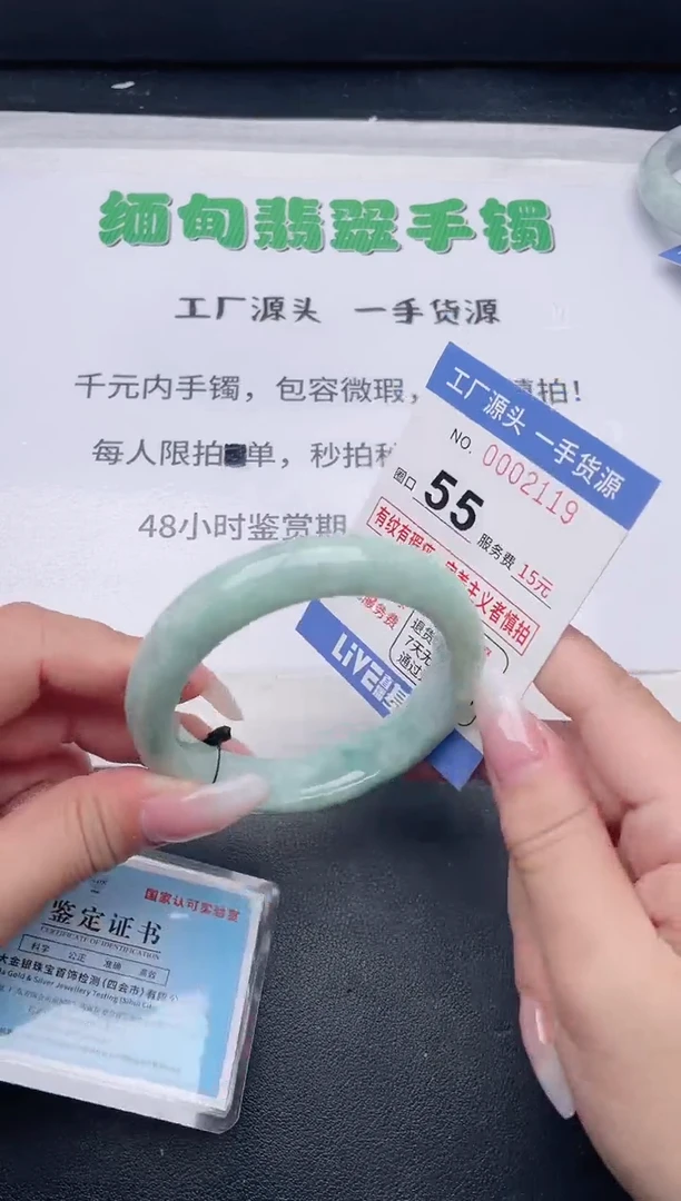 未镶嵌手镯翡翠翡翠手镯未镶嵌