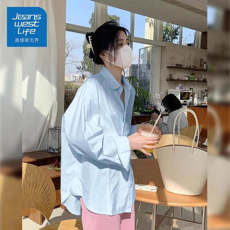 真维斯无界蓝色夏季冰丝防晒衬衫长袖百搭气质五一旅游出街穿搭