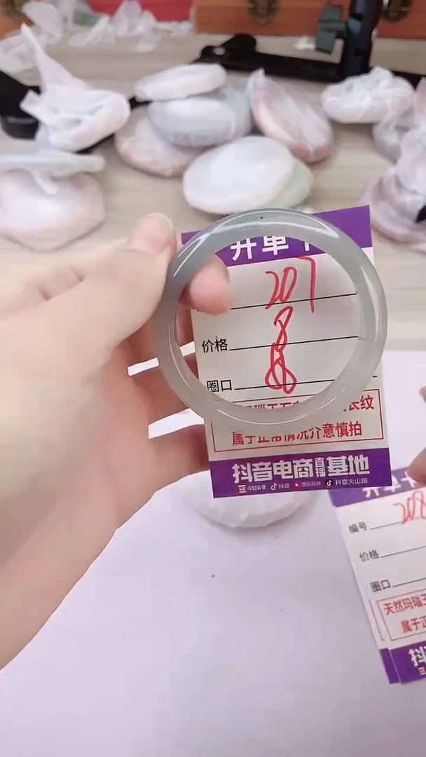 手镯玛瑙/玉髓未镶嵌207