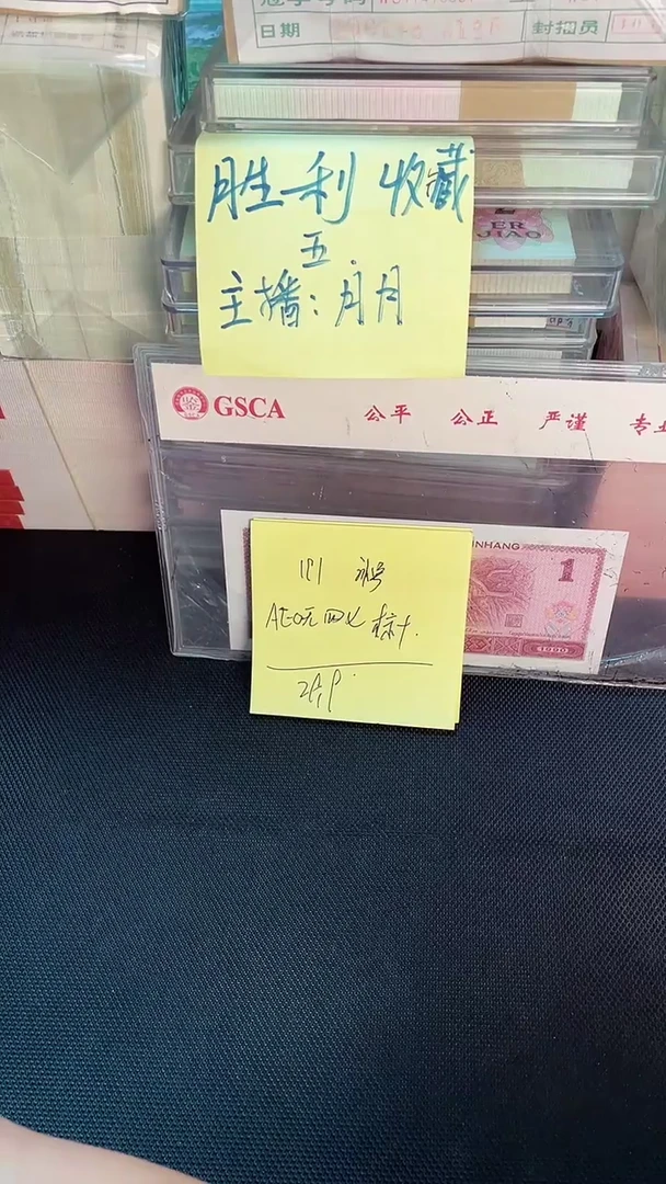 191 AE冠 补号 标十