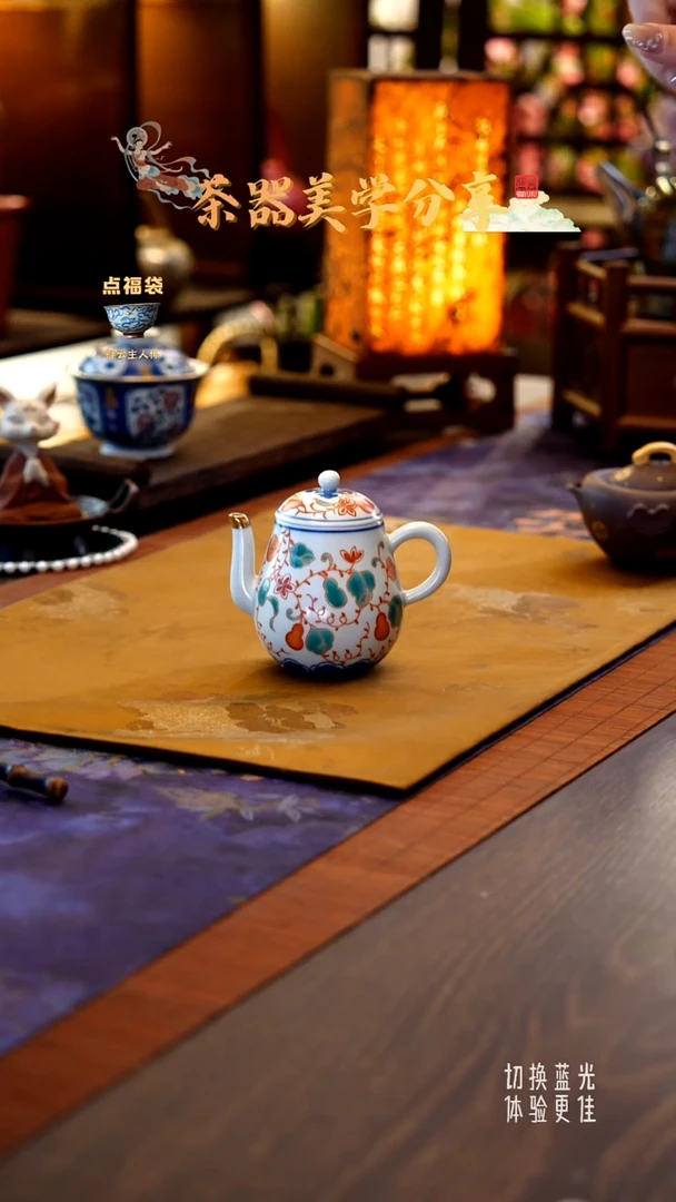 景德镇雨溪山房红绿彩葫芦壶