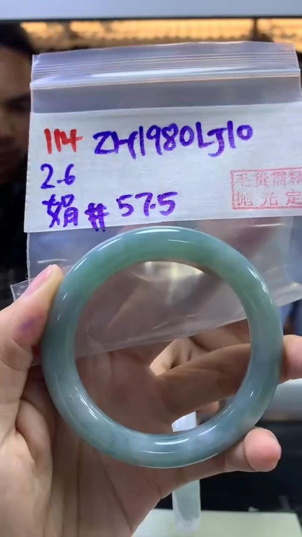 【闪购商品】定制翡翠未镶嵌114手镯57.5+1980元+拍一发一
