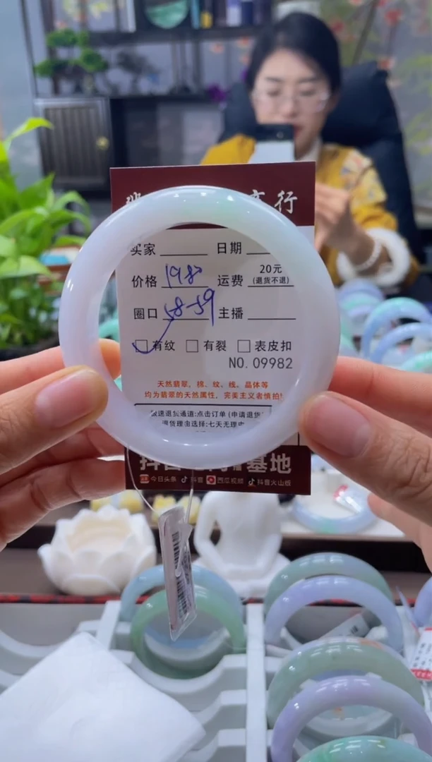 未镶嵌手镯翡翠9982****