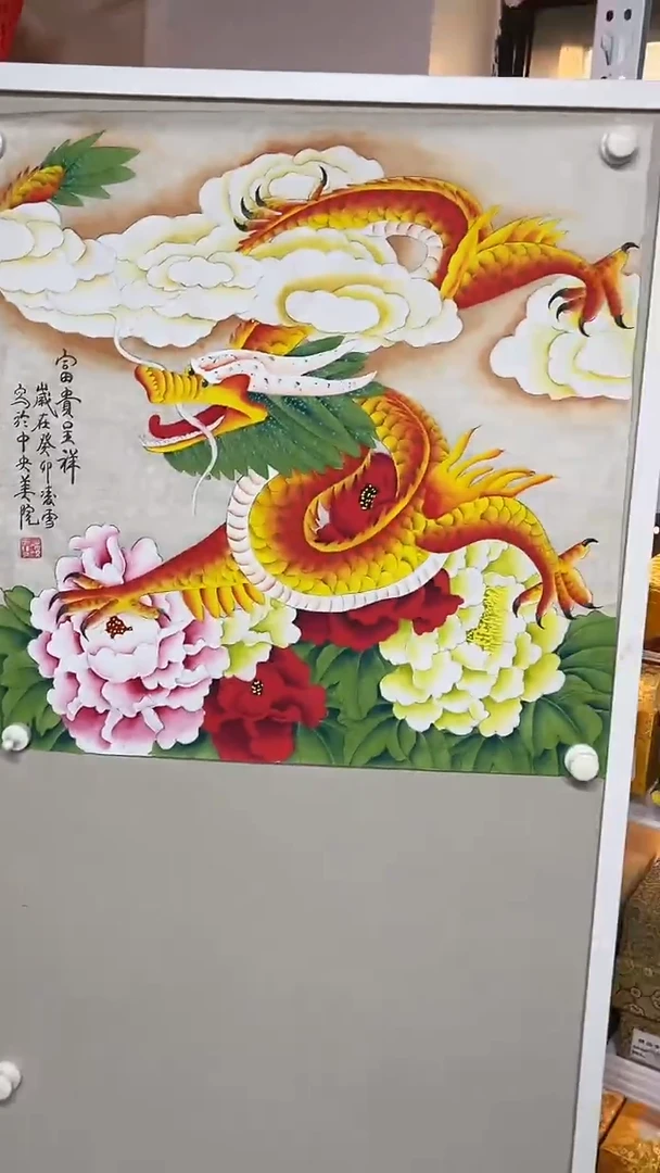 国画艺术家书画作品101