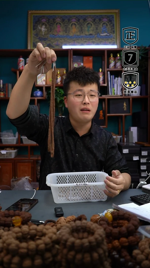 【闪购商品】金刚菩提吊坠8855555555