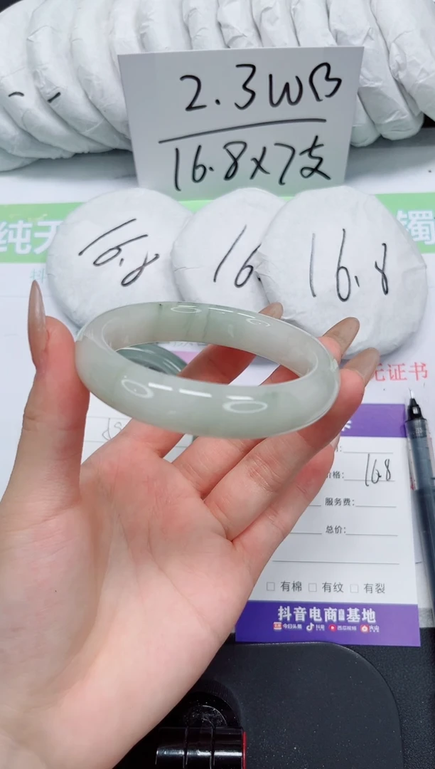 石英质玉手镯未镶嵌93-58