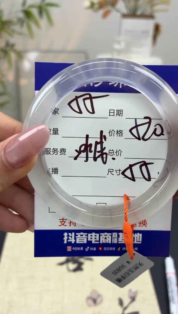 石英质玉手镯未镶嵌55