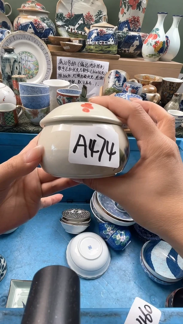 瓷器我**户石榴瓷器（下单满20元包邮）偏远地区除外 A474