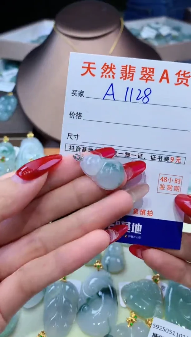 翡翠18K金镶嵌颈饰天然翡翠A货挂件