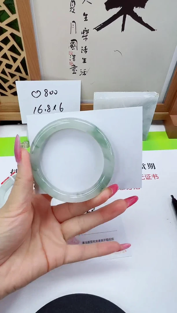 未镶嵌手镯石英质玉69-55/56
