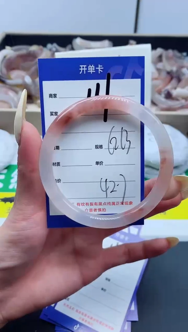 【闪购商品】石英质玉手镯未镶嵌111-63