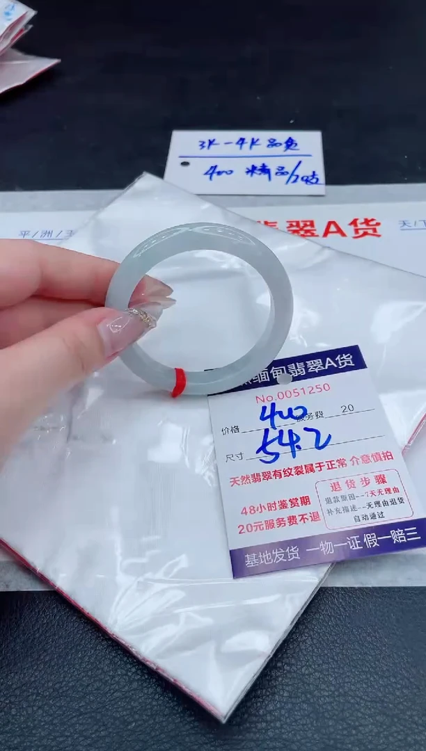 翡翠手镯未镶嵌11111111