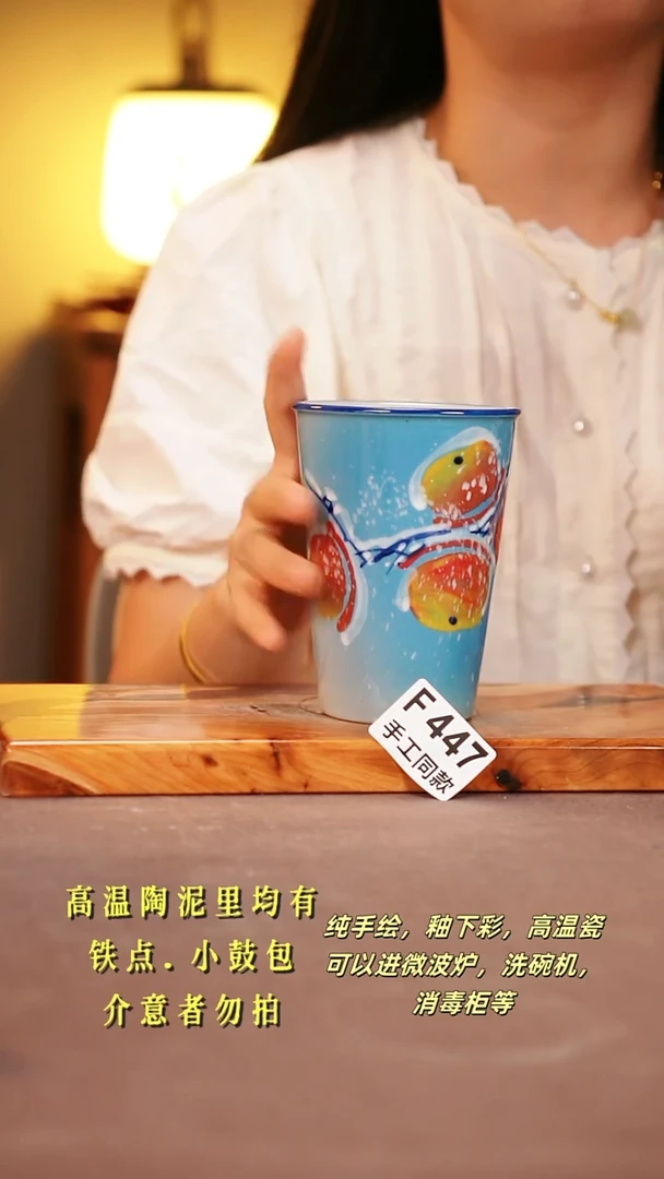 其他F447陶然集器瓷器