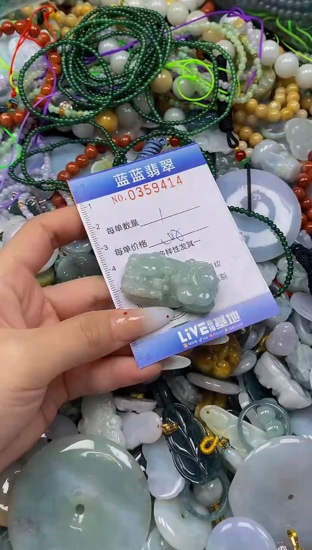 颈饰未镶嵌翡翠闪购0359414