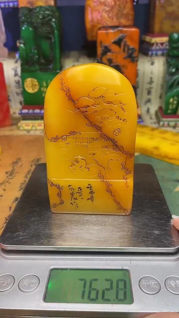 寿山石其他寿山石纂刻石料111