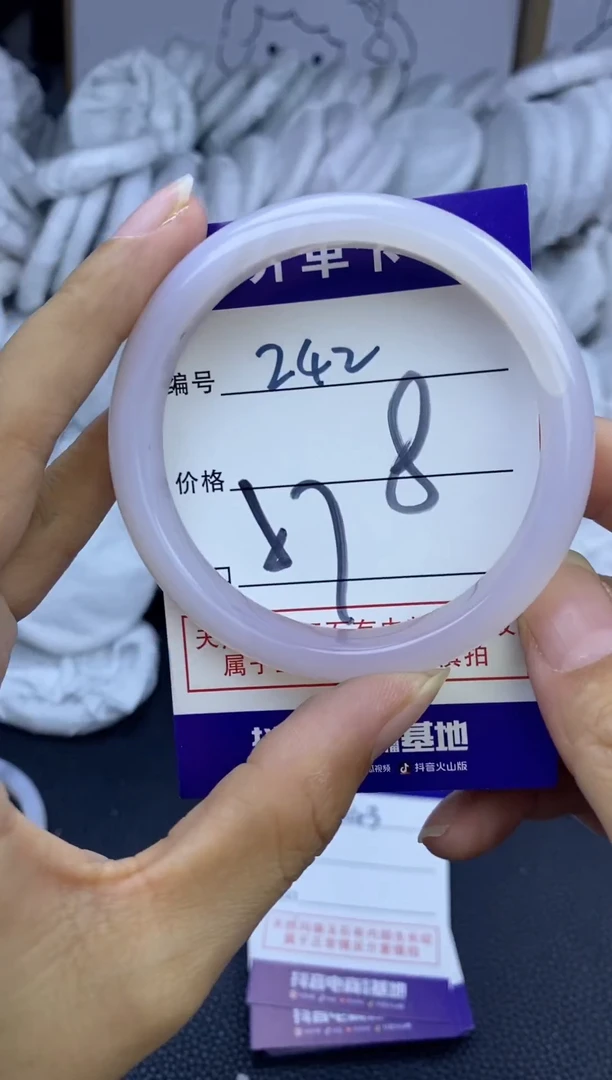 手镯玛瑙/玉髓未镶嵌242
